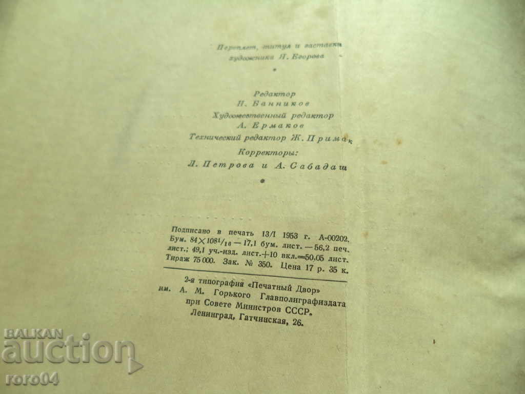 SHEXPER - SELECTED PROJECTS - 7 SHEXPER - SELECTED PROJECTS - 7