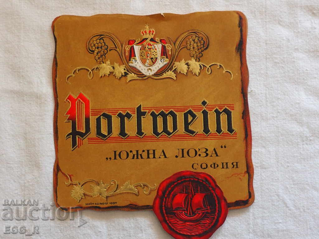 Stea eticheta de port de Sud Vine Sofia Royal