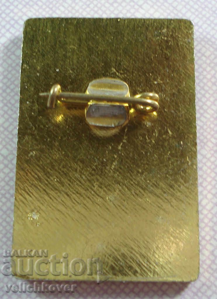 18284 Η Βουλγαρία υπογράφει μια διεθνή σημάδι ταξιαρχία αλλοδαπούς με τιμή 2.00 BGN | € 1.02 18284 Η Βουλγαρία υπογράφει μια διεθνή σημάδι ταξιαρχία αλλοδαπούς με τιμή 2.00 BGN | € 1.02