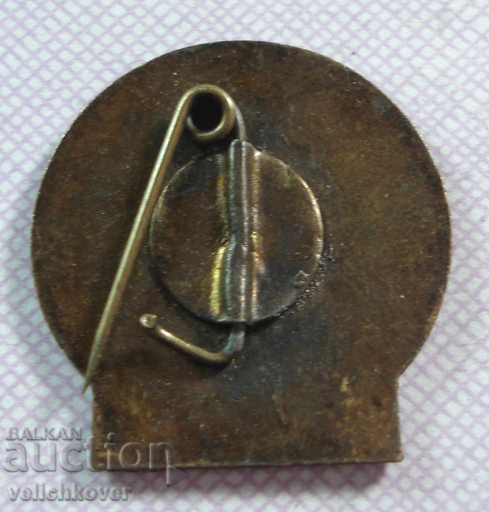 18289 WFDY WFDY World Federation Democratic Youth Federation with price 2.00 BGN | € 1.02