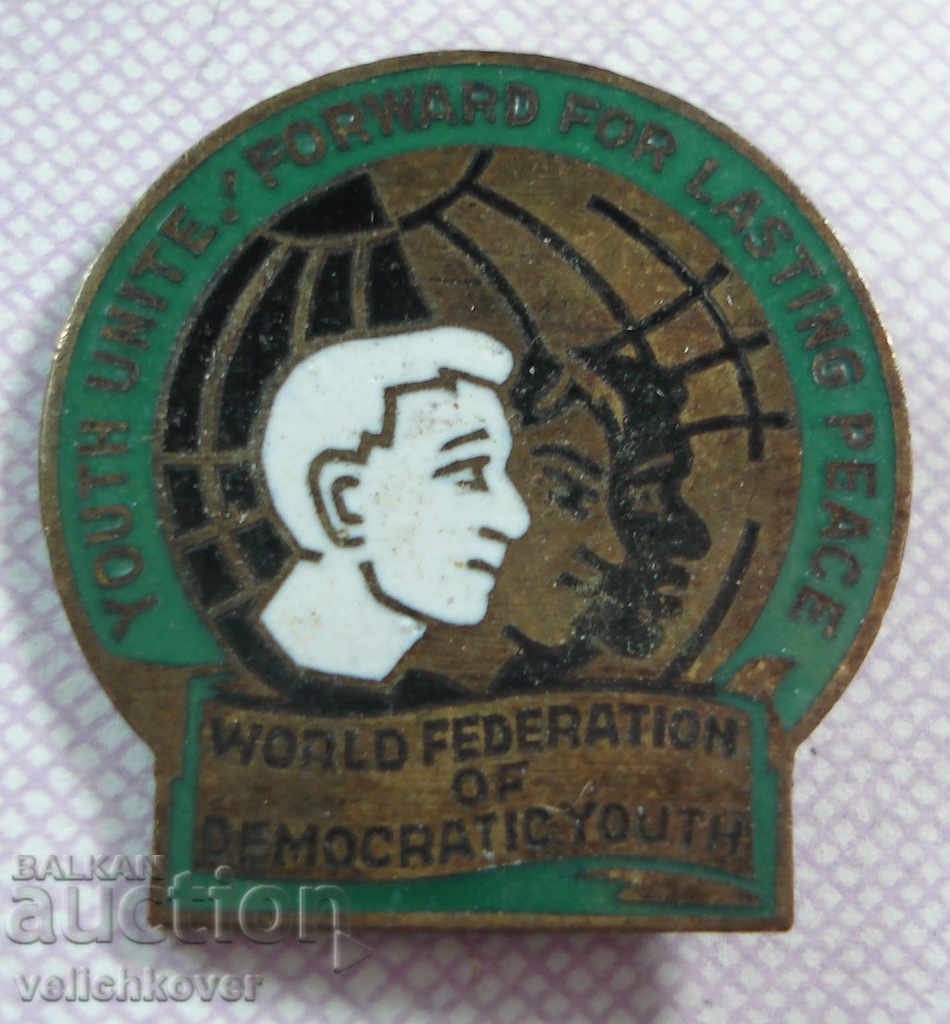 18289 Знак WFDY Световна федерация демократична младеж