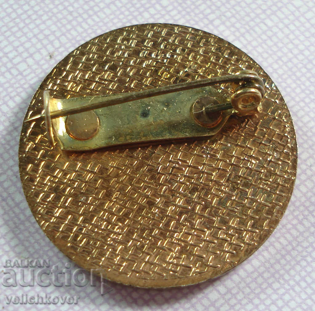 18302 Bulgaria sign European Canoe Kayak Sofia 1981г. with price 2.00 BGN | € 1.02 18302 Bulgaria sign European Canoe Kayak Sofia 1981г. with price 2.00 BGN | € 1.02