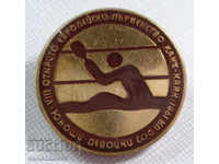 18 302 Bulgaria semnează European de caiac canoe Sofia 1981.