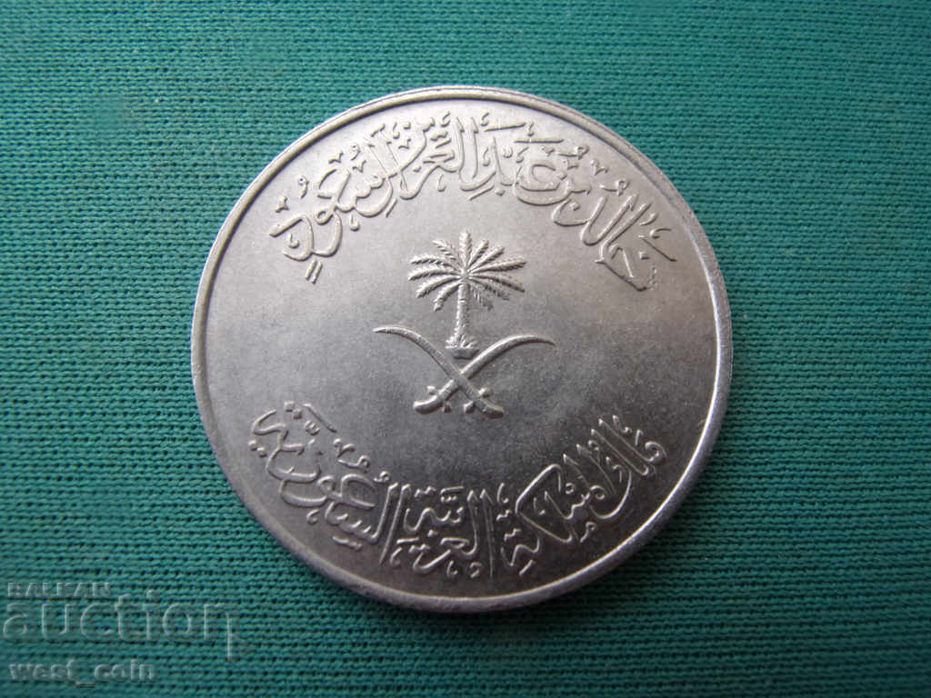 Saudi Arabia 1 Rial 1400 UNC