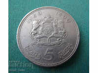 Morocco 5 Dirhams 1980 Rare Coin