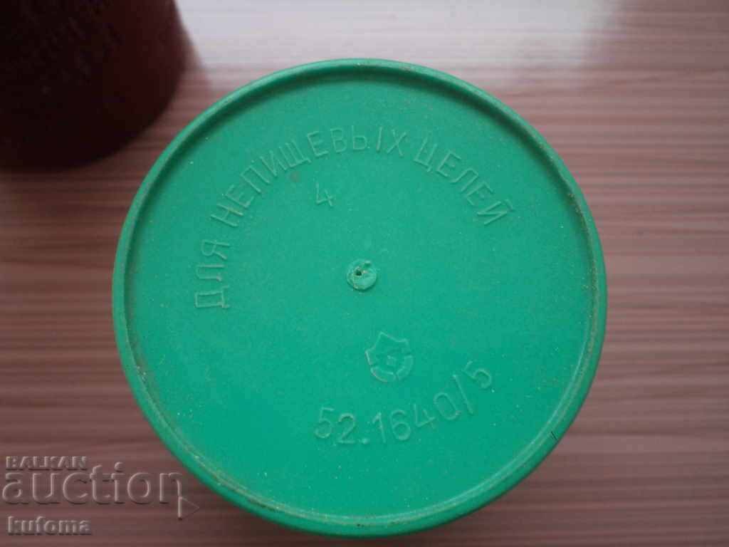 Collecting tourist cup with price 9.99 BGN | € 5.11 Collecting tourist cup with price 9.99 BGN | € 5.11