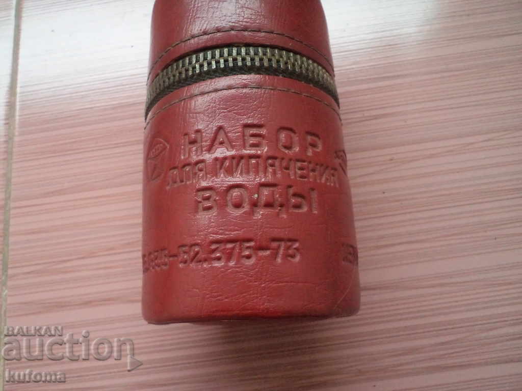 Auction Collecting tourist cup Auction Collecting tourist cup