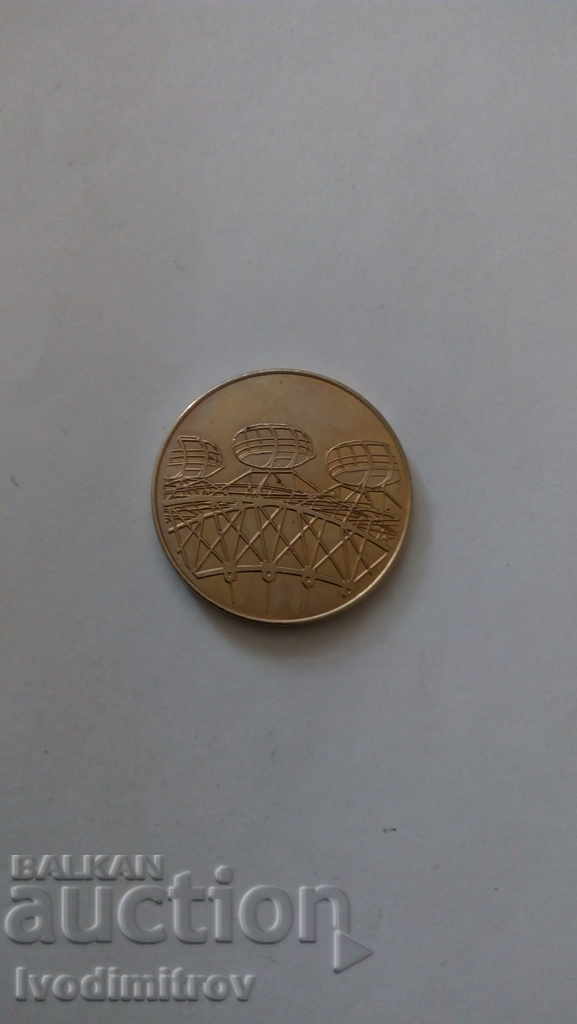 London Eye EDF Energy 2013 with price 1.65 BGN | € 0.84 London Eye EDF Energy 2013 with price 1.65 BGN | € 0.84