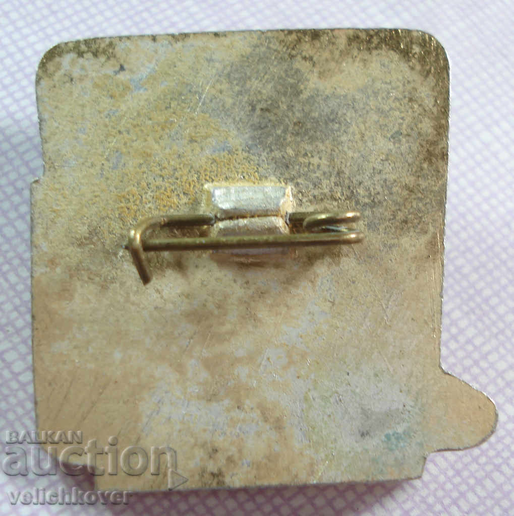 18314 USSR tourist logo Pyatigorski tourist club with price 2.00 BGN | € 1.02 18314 USSR tourist logo Pyatigorski tourist club with price 2.00 BGN | € 1.02