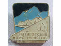 18314 СССР туристически знак Пятигорски туристически клуб