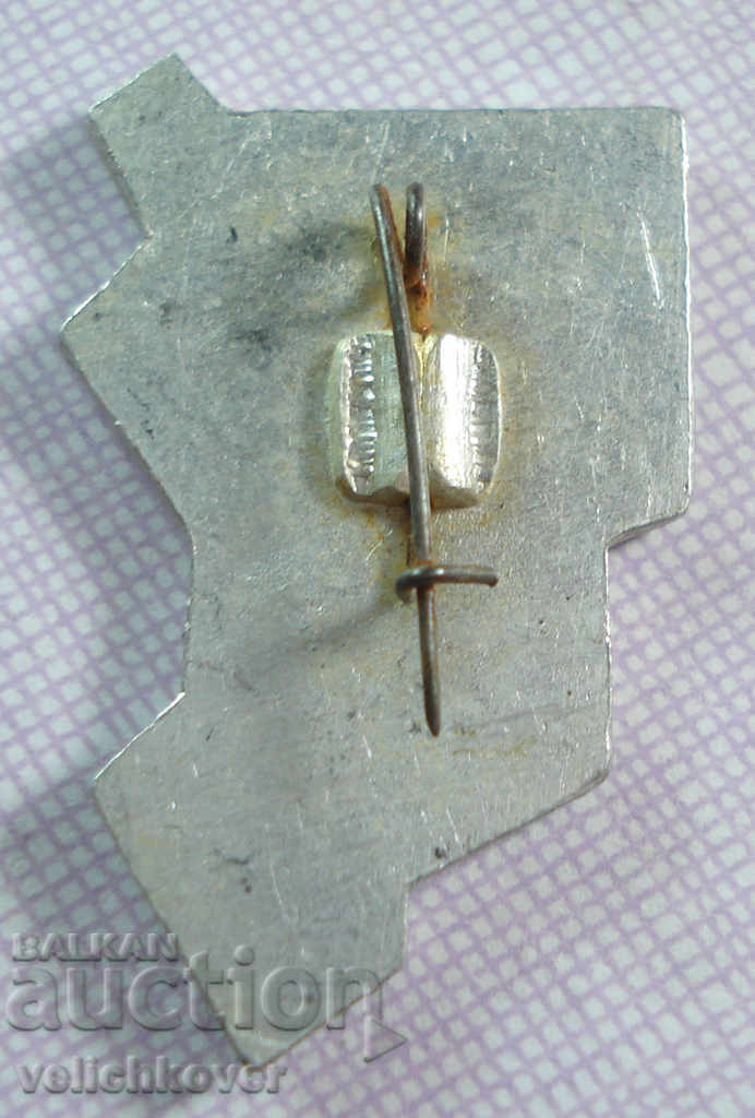 18325 USSR tourist logo 25d. Kuzbas with price 2.00 BGN | € 1.02 18325 USSR tourist logo 25d. Kuzbas with price 2.00 BGN | € 1.02