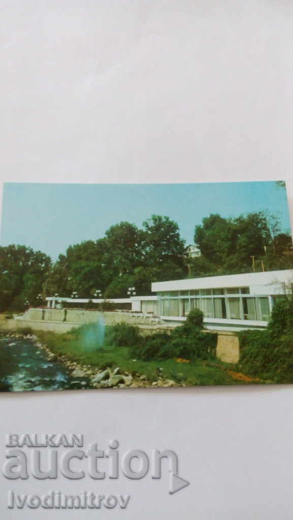Пощенска картичка Сандански Ресторант Байкал 1987