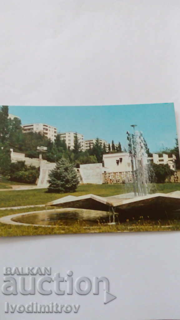 Пощенска картичка Сандански Летният театър 1987