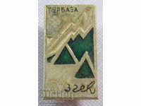 18332 СССР знак туристическа база Азбек