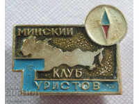 18335 USSR tourist sign Minsk tourists' club
