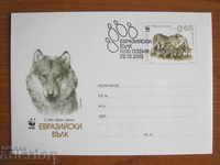 Envelope. Eurasian Wolf 2015