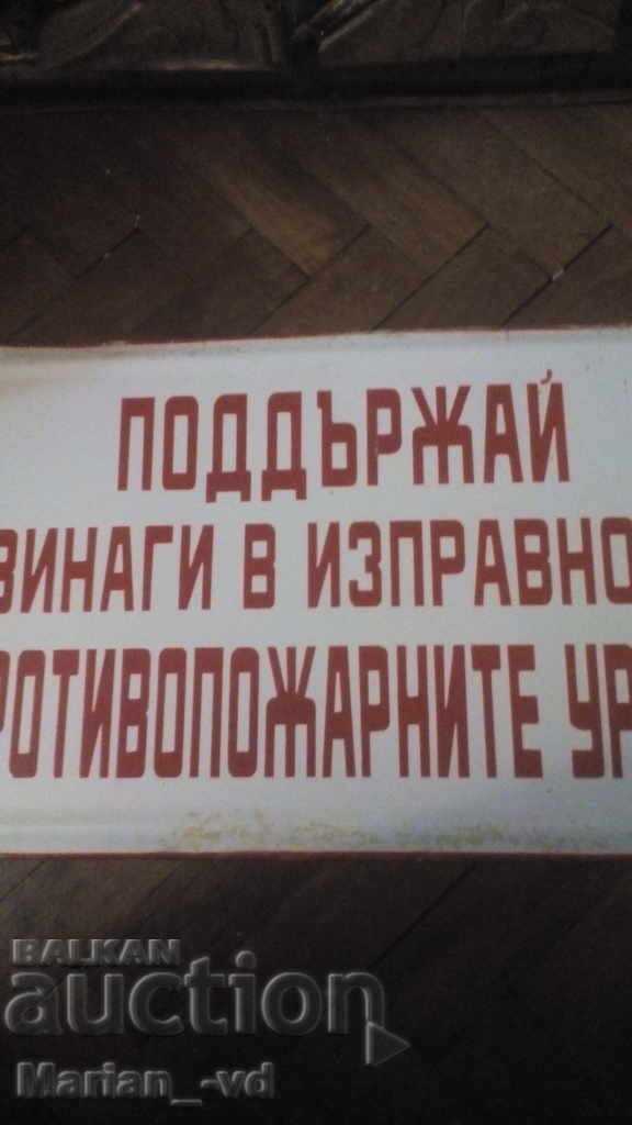 Licitație Placa veche email