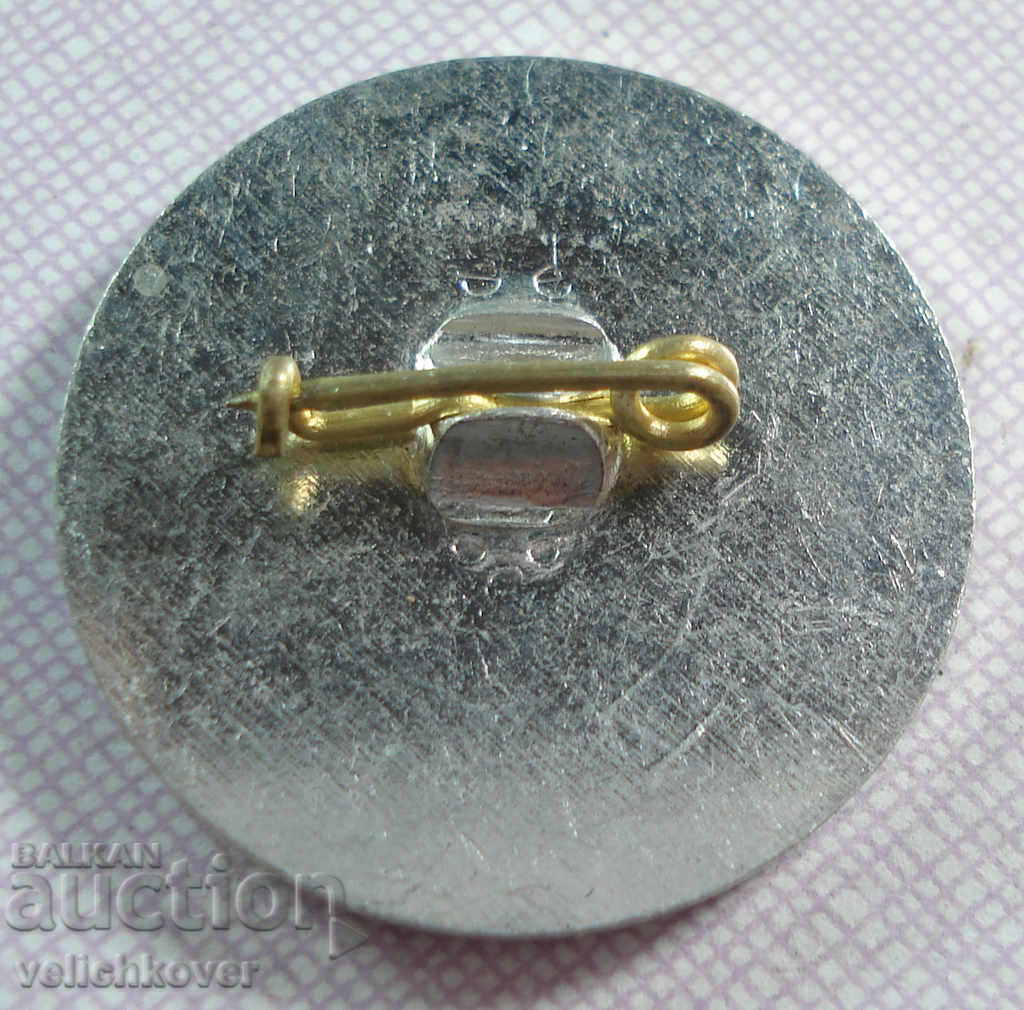 18348 Bulgaria sign fund For peace and solidarity with price 2.00 BGN | € 1.02 18348 Bulgaria sign fund For peace and solidarity with price 2.00 BGN | € 1.02