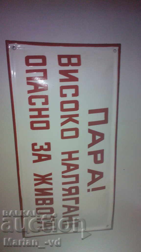 Old enamelled plate with price 20.00 BGN | € 10.23 Old enamelled plate with price 20.00 BGN | € 10.23