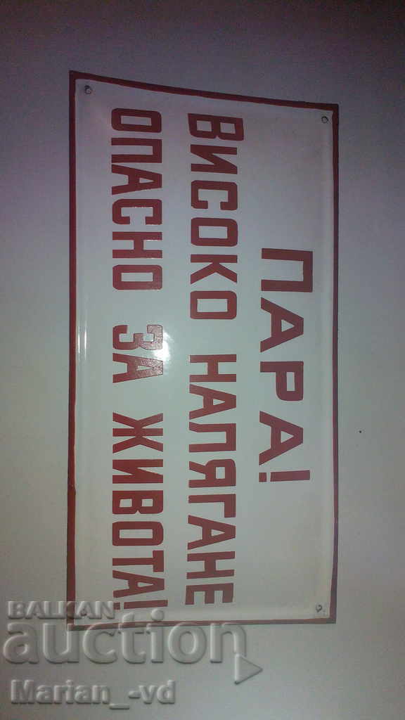 Delivery of Old enamelled plate Delivery of Old enamelled plate