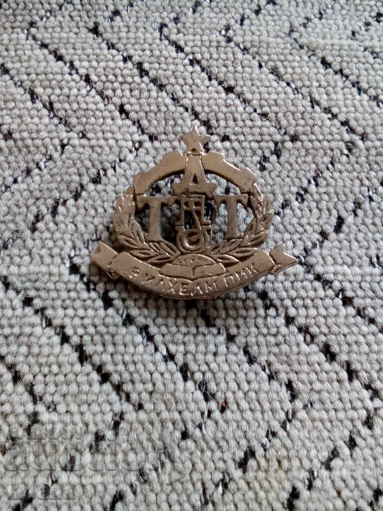 Fondul Monogram WILHELM cu preț 10.00 BGN | € 5.11 Fondul Monogram WILHELM cu preț 10.00 BGN | € 5.11