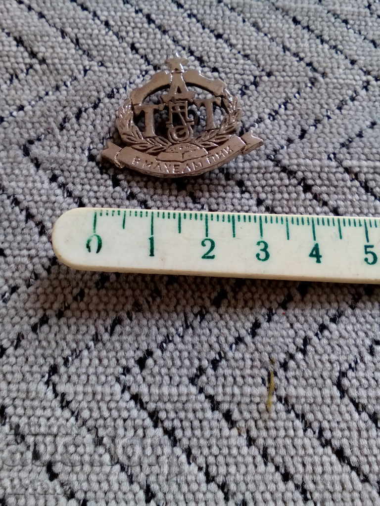 Livrarea Fondul Monogram WILHELM Livrarea Fondul Monogram WILHELM