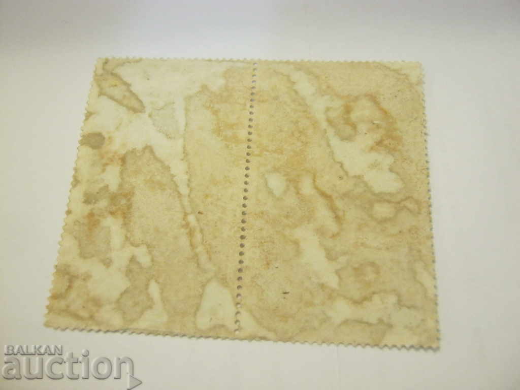 Bulgaria. Opera singers: Caruso with price 0.50 BGN | € 0.26