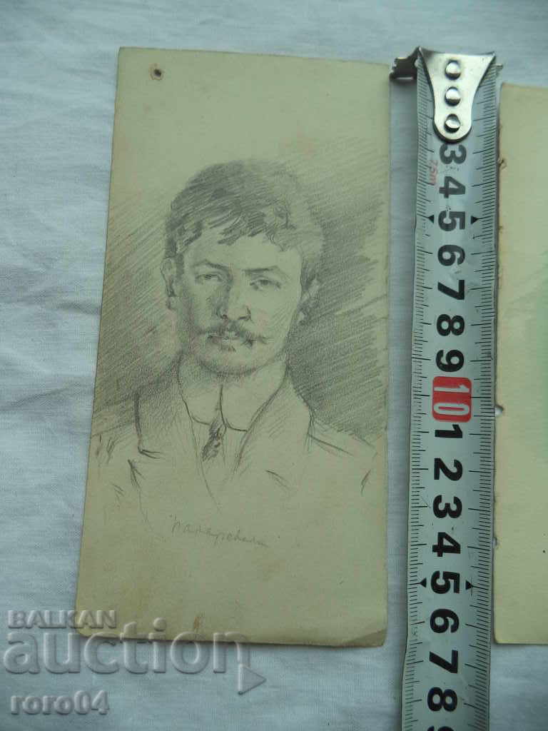 Auction MEGA MAYSTORSKI - AQUAREL / DRAWINGS Auction MEGA MAYSTORSKI - AQUAREL / DRAWINGS