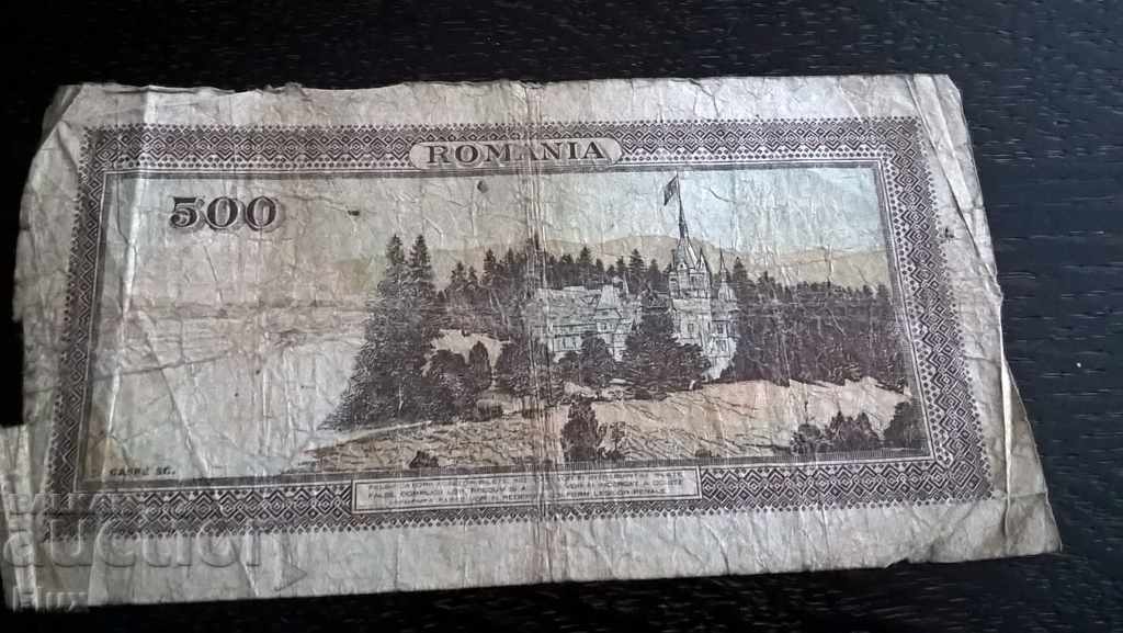 Banknote - Romania - 500 lei 1940 with price 13.00 BGN | € 6.65 Banknote - Romania - 500 lei 1940 with price 13.00 BGN | € 6.65