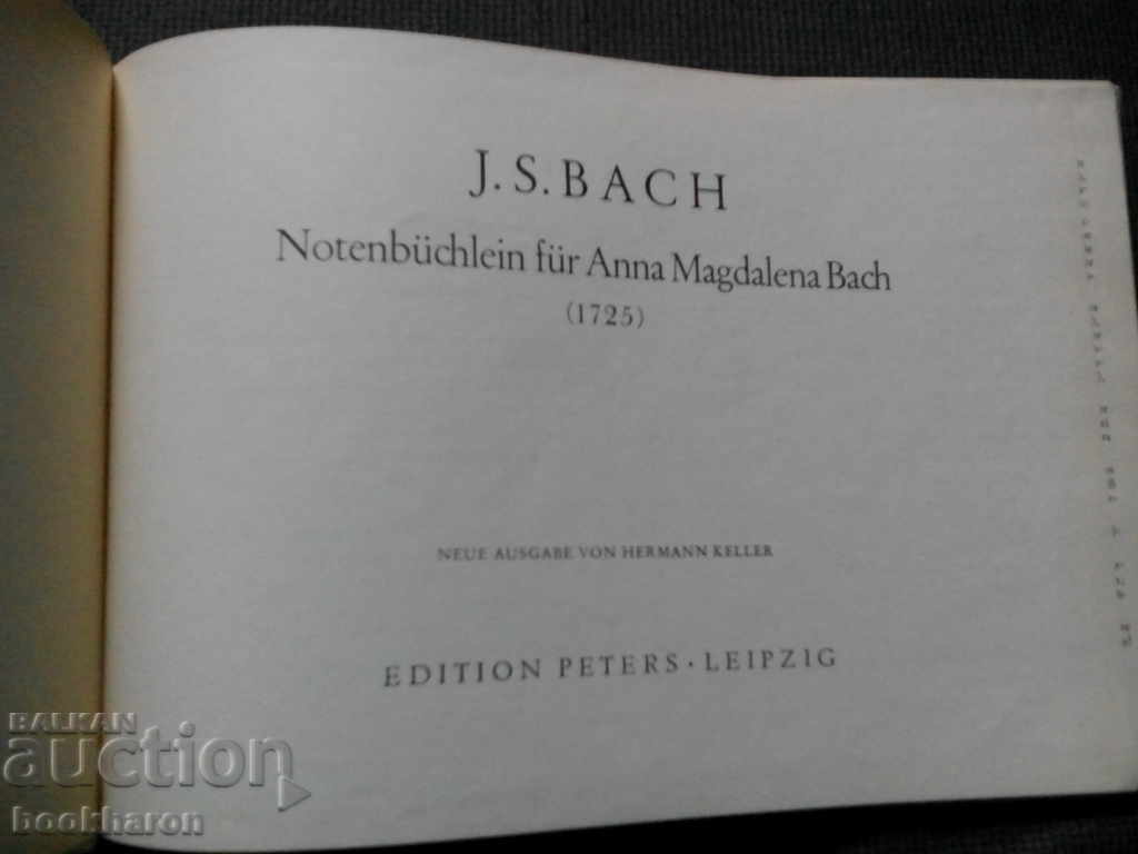 Бележник за Анна Магдалена Бах с цена € 2.50 | 4.89 лв.