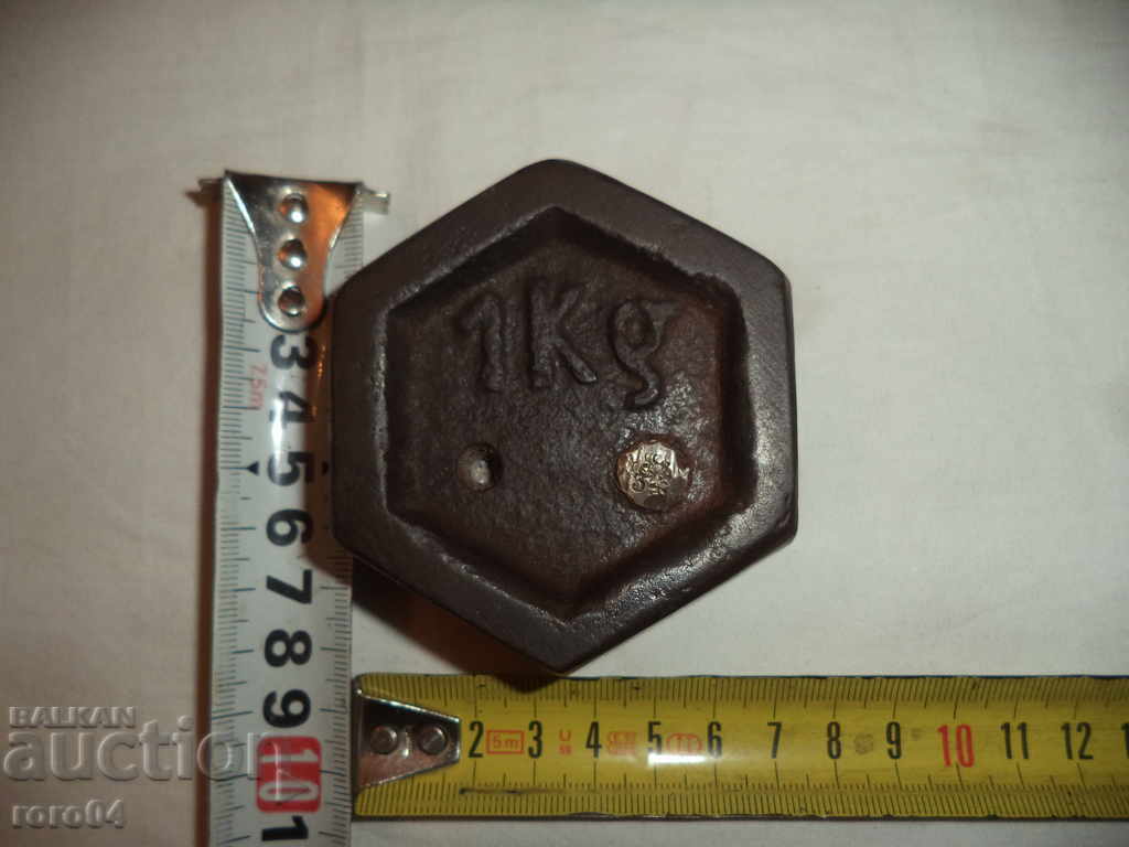 STAR WEIGHT - 1 Kg. with price 15.00 BGN | € 7.67 STAR WEIGHT - 1 Kg. with price 15.00 BGN | € 7.67