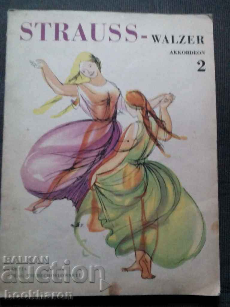 Щраус: Валс - акордеон 2
