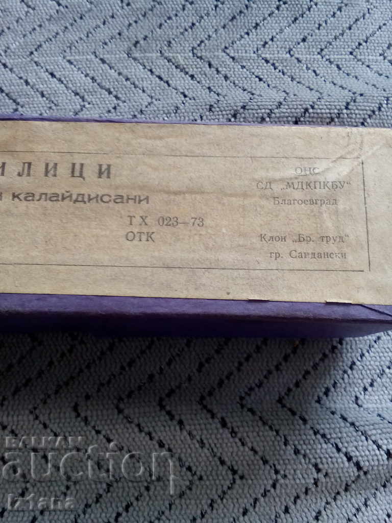 Auction  A box of forks