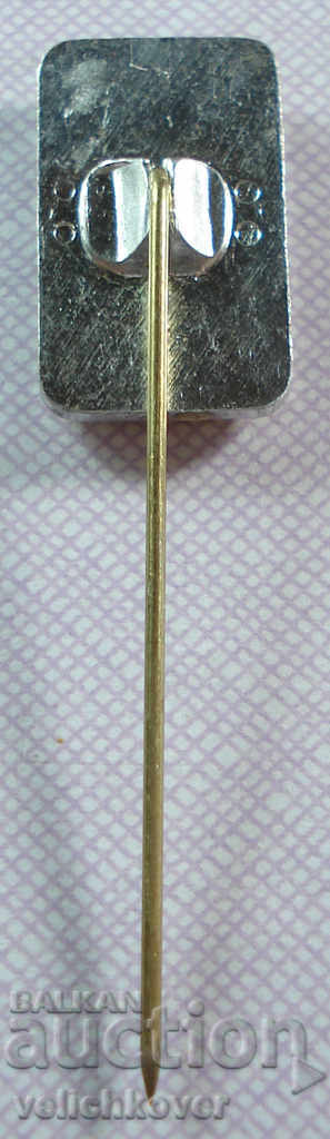 18394 Sign Bulgaria Central Sports School with price 2.00 BGN | € 1.02 18394 Sign Bulgaria Central Sports School with price 2.00 BGN | € 1.02