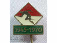 18396 Чехословакия знак 25г. Състезания по оринтиране 1970г.