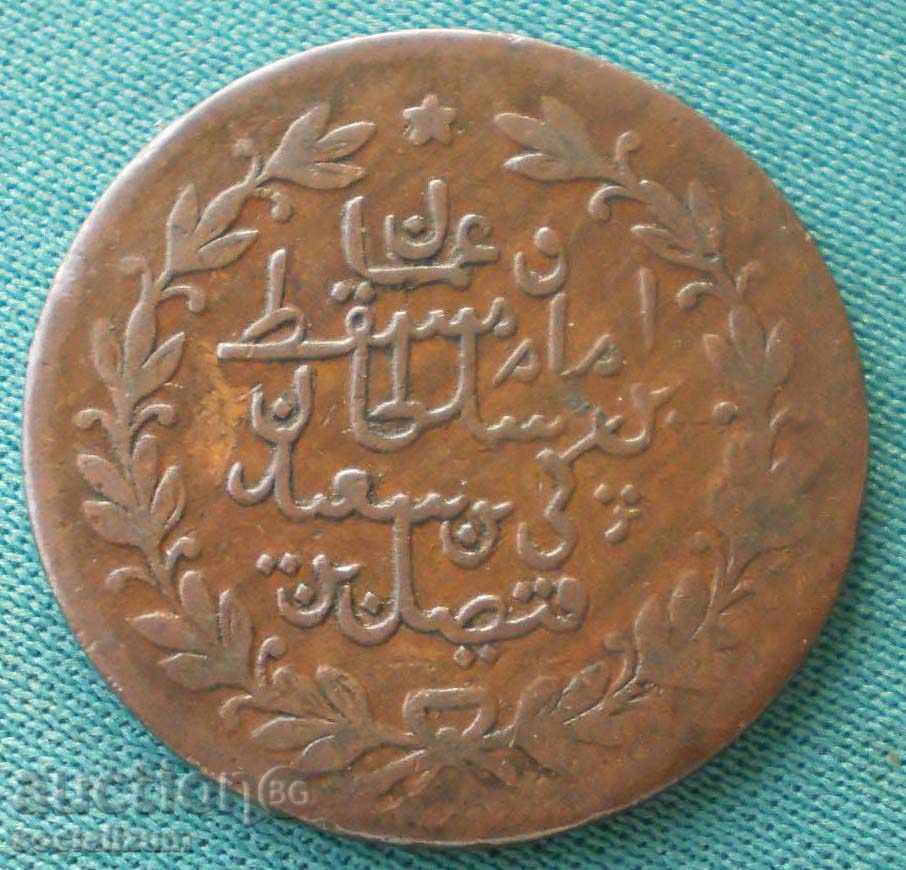 Μουσκάτ και Ομάν - Ηνωμένο Βασίλειο ¼ Άννα 1881 με τιμή € 12.78 | 25.00 BGN