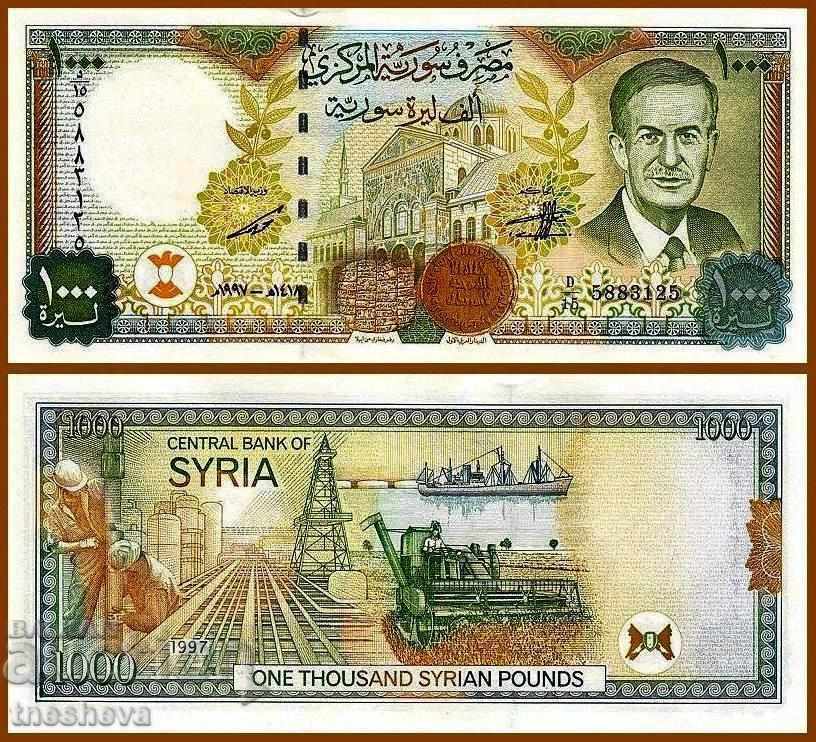 1000 pounds Syria 1997 UNC