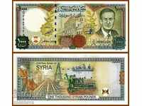 1000 de lire sterline 1997 UNC Siria
