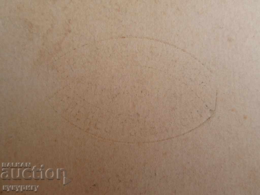 Auction Ancient photography picture hard card Father with children Auction Ancient photography picture hard card Father with children