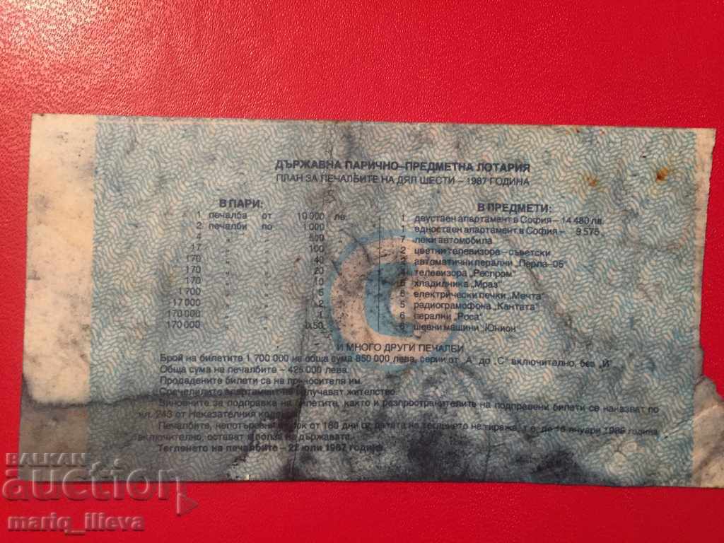 Auction  Ticket for state cash lottery