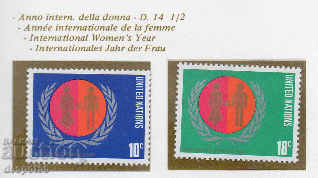 1975. ООН-Ню Йорк. Международна година на жената.