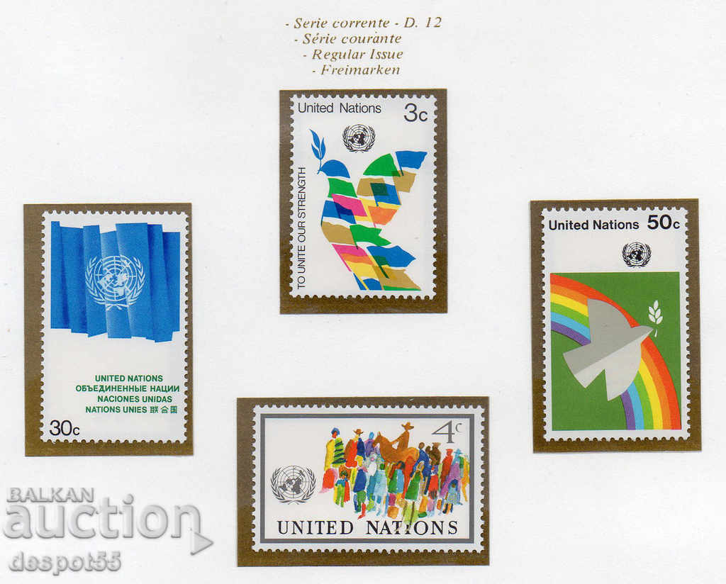 1976. ONU din New York. serie regulată.