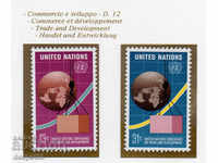 1976. ΟΗΕ στη Νέα Υόρκη. Διάσκεψη για το Εμπόριο και την Ανάπτυξη.