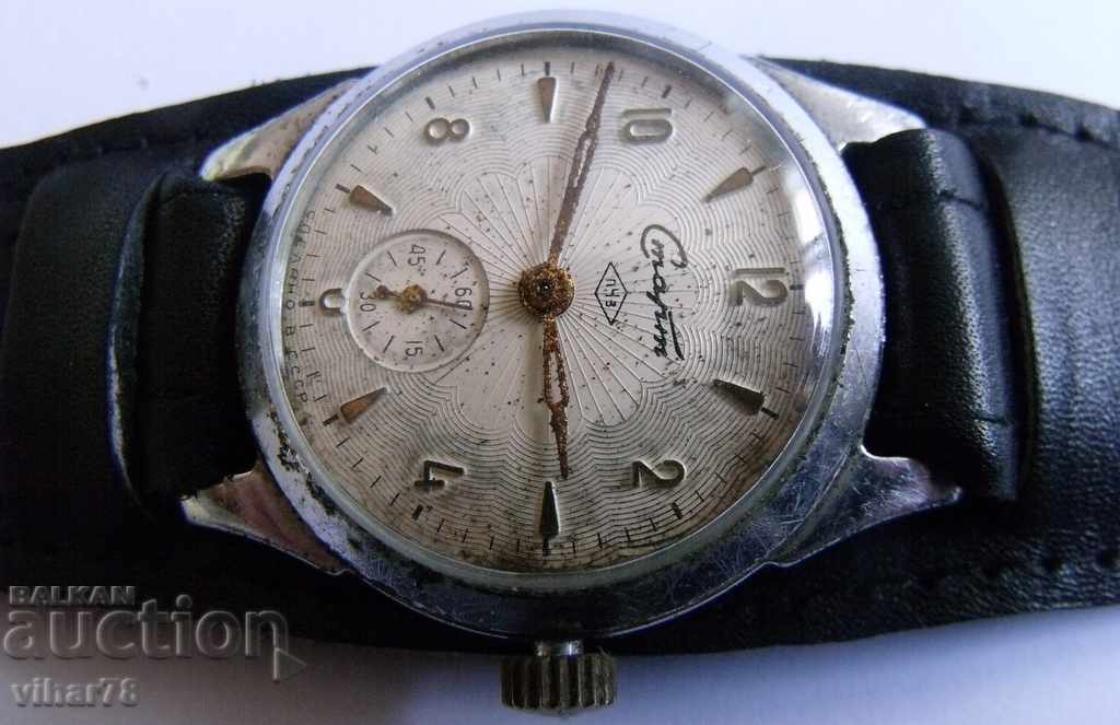 MENS CHEST-START-START with price 60.00 BGN | € 30.68