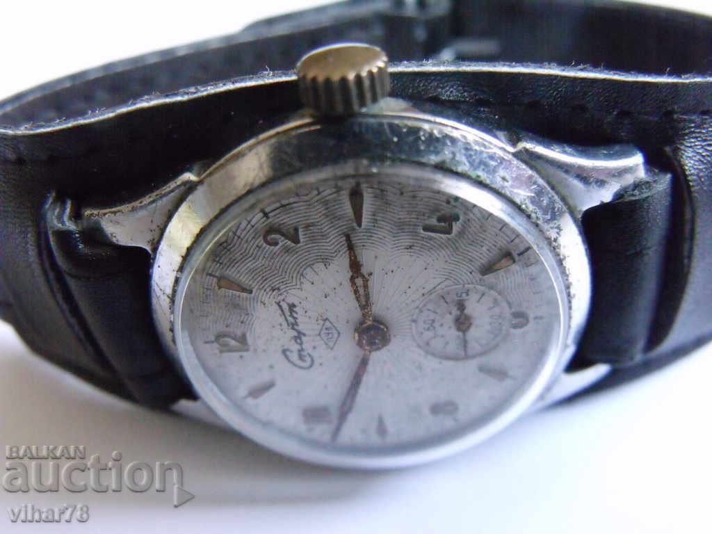 Auction  MENS CHEST-START-START