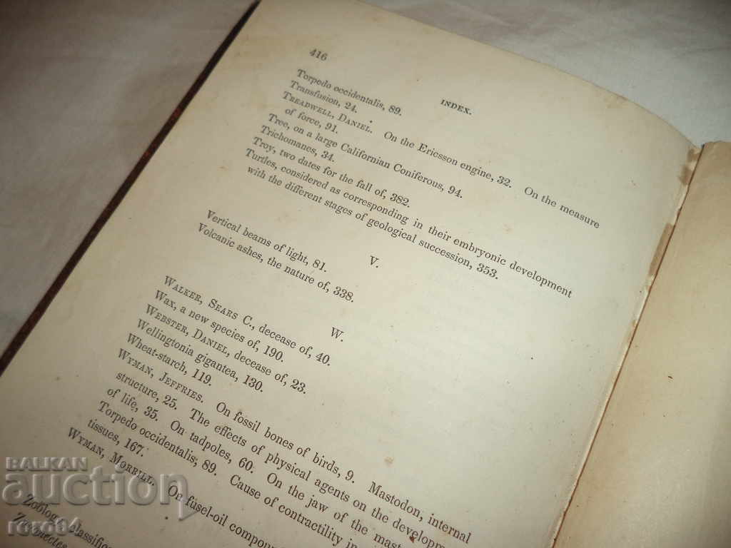REZERVĂ CU EXLIBRIS DE REGE FERDINAND I - RRR - 6 REZERVĂ CU EXLIBRIS DE REGE FERDINAND I - RRR - 6