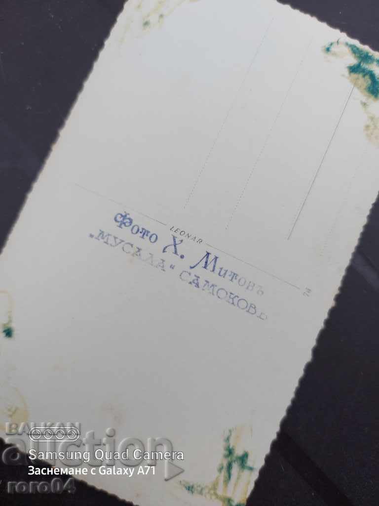 PHOTO H. MITOV MUSALA - SAMOKOV - 6