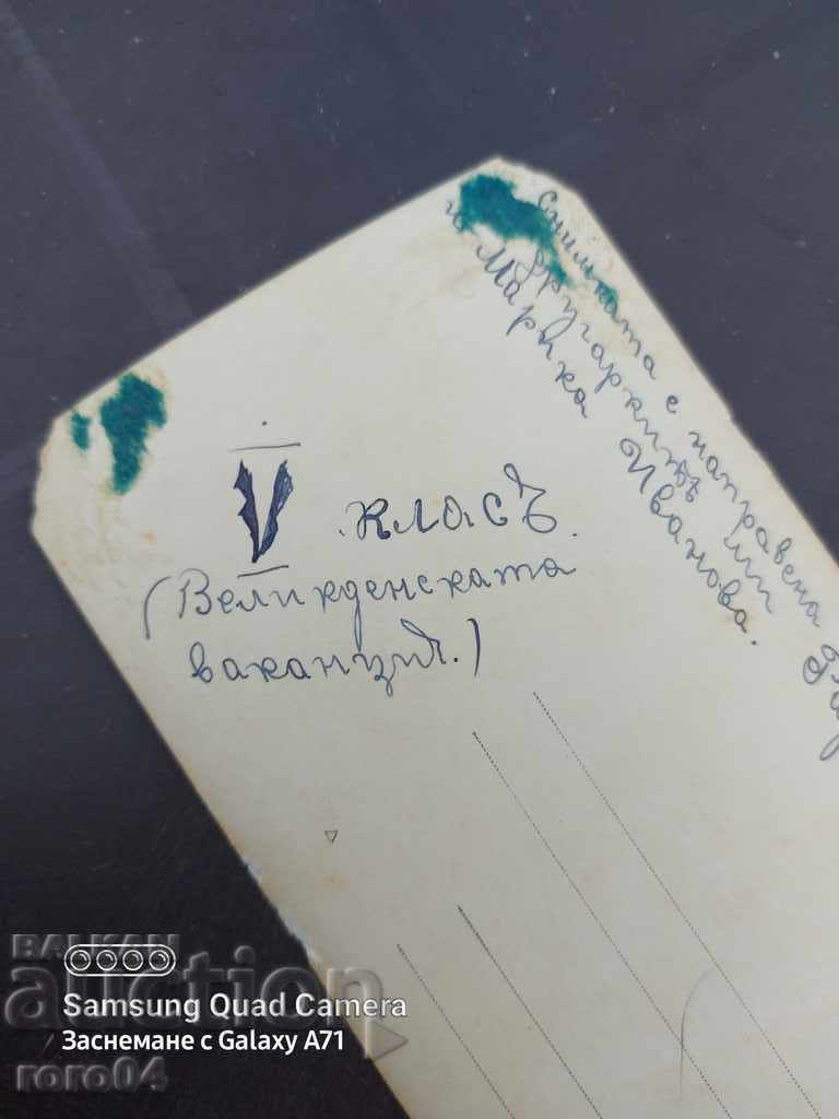 EASTER HOLIDAY - 1929 - 5 EASTER HOLIDAY - 1929 - 5