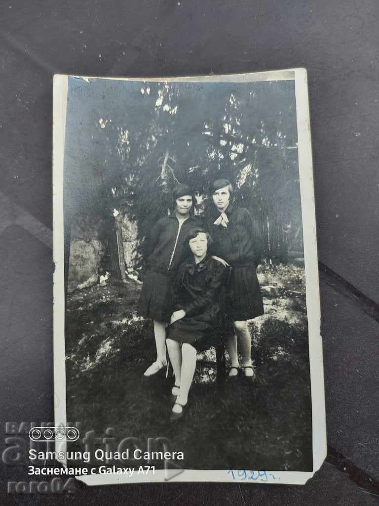 ΑΝΑΤΟΛΙΚΗ ΔΙΑΚΟΠΗ - 1929