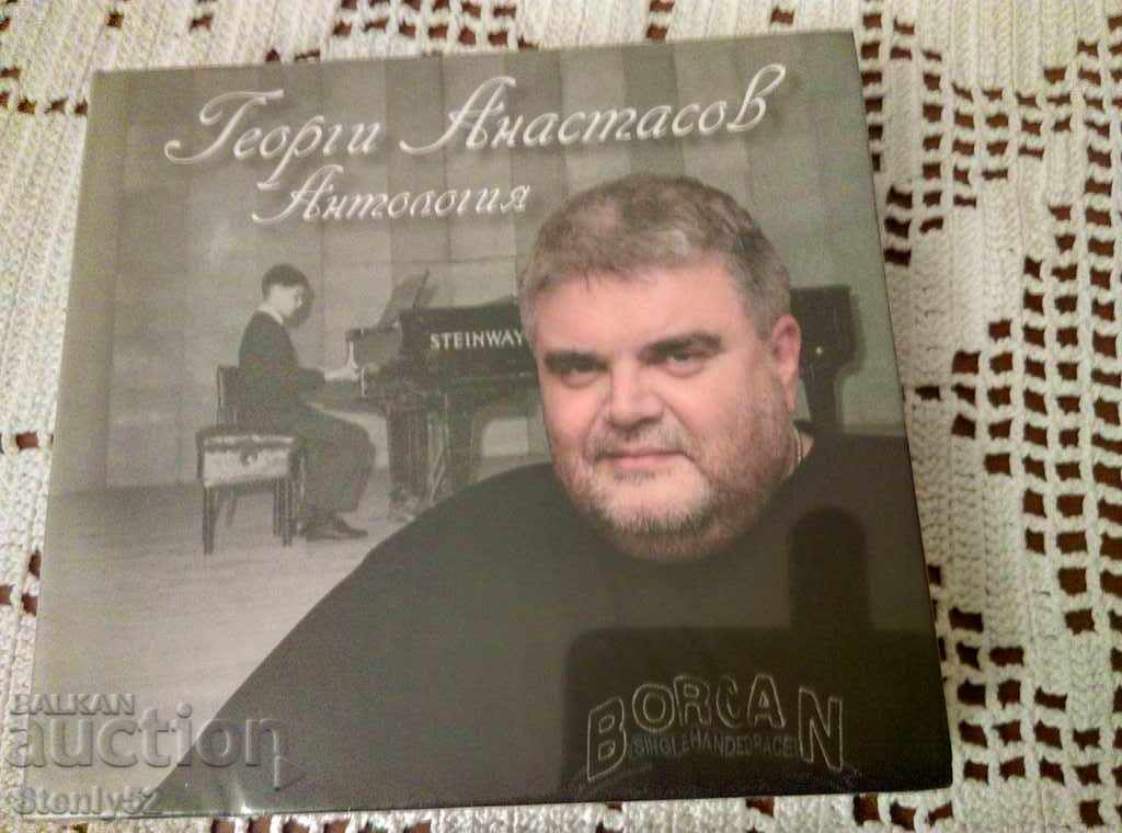 4 τμχ CD - ΒΓ μουσική με τιμή € 4.00 | 7.82 BGN